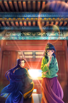 Kusuriya no Hitorigoto (2023)
